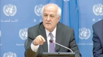 مندوب فلسطين بالأمم المتحدة يؤكد دعم المجتمع الدولي المستدام لشعب فلسطين 1